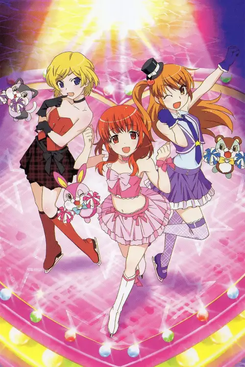 Pretty Rhythm: Dear My Future
