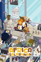 Africa no Salaryman (TV)
