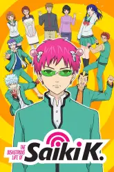 Saiki Kusuo no Ψ-nan: Kanketsu-hen