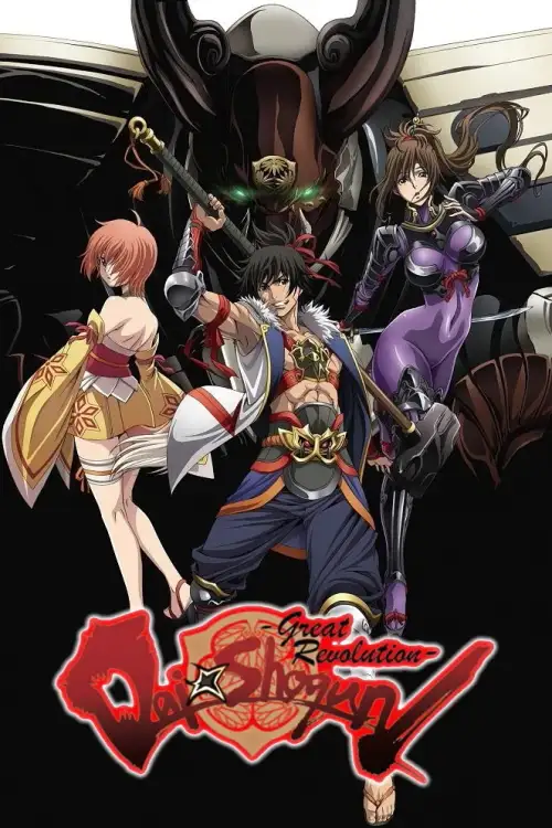 Fuuun Ishin Dai☆Shougun