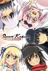 Senran Kagura Estival Versus: Mizugi-darake no Zenyasai