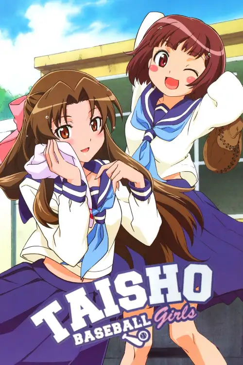 Taishou Yakyuu Musume.