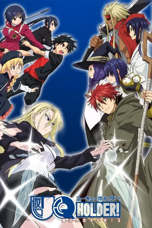 UQ Holder! Mahou Sensei Negima! 2
