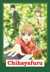 Chihayafuru 2: Waga Miyo ni Furu Nagame Shima ni