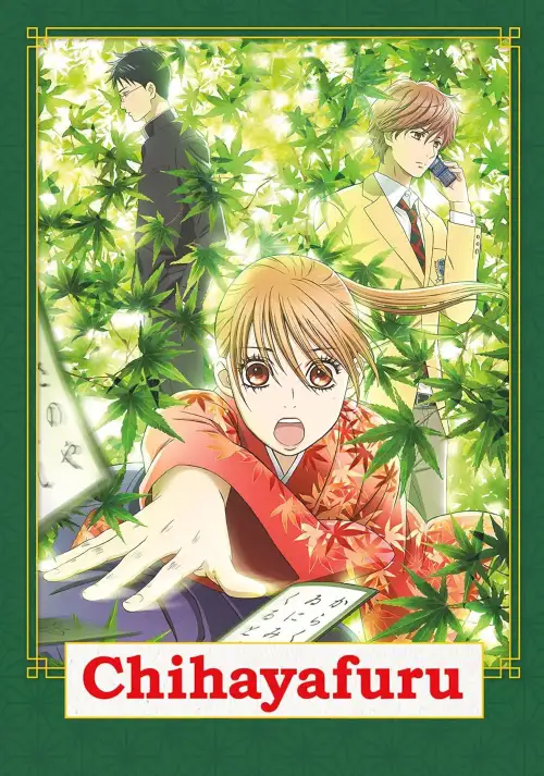 Chihayafuru 2: Waga Miyo ni Furu Nagame Shima ni