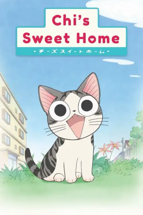 Chi's Sweet Home: Chi to Kocchi, Deau.