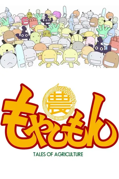 Moyashimon Returns