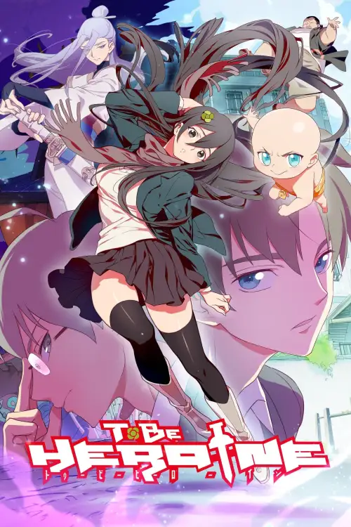 Tu Bian Yingxiong Baba