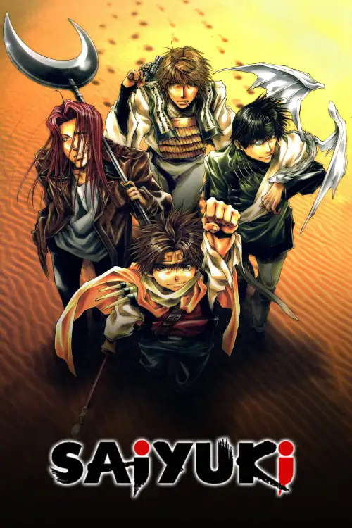 Gensoumaden Saiyuuki