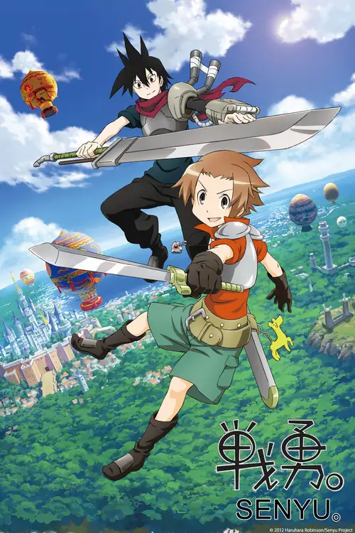 Senyuu. 2