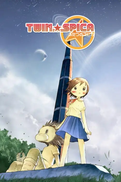 Futatsu no Spica