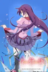 Koyomimonogatari