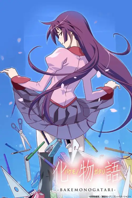 Koyomimonogatari