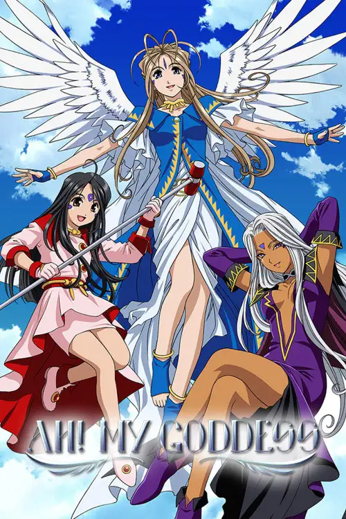 Aa! Megami-sama! (2011)