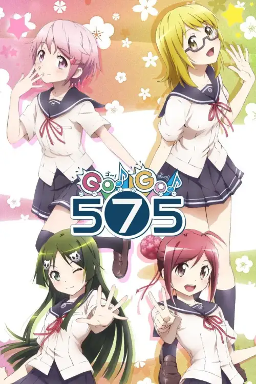 Go! Go! 575