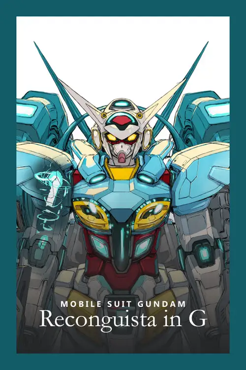 Gundam: G no Reconguista