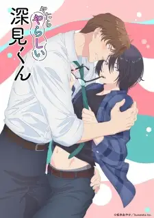 Yatara Yarashii Fukami-kun OVA
