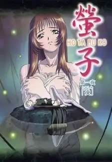 Crimson Climax Subbed