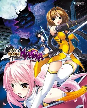 Beat Blades Haruka