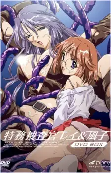Rei and Fuko