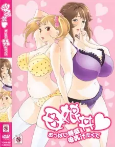 Haha Musume Donburi