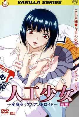 Jinkou Shoujo – Henshin Sex Android