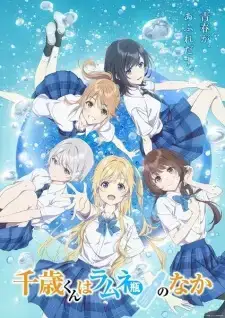 Chitose-kun wa Ramune Bin no Naka Part 2