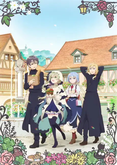 Shiro Seijo to Kuro Bokushi