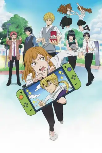Murai no Koi