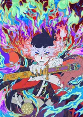Mononoke: Hinezumi
