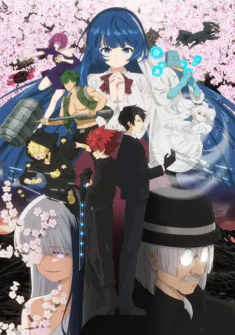 Yozakura-san Chi no Daisakusen