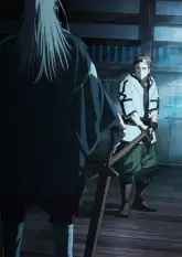 Katainaka no Ossan, Kensei ni Naru II