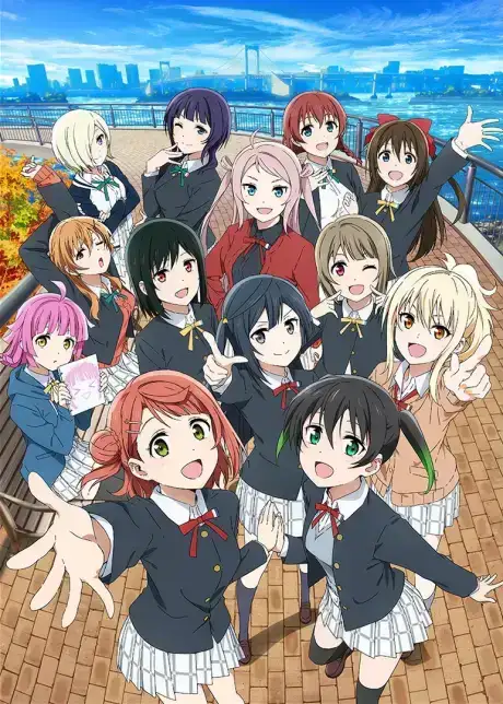 Love Live! Nijigasaki Gakuen School Idol Doukoukai 2