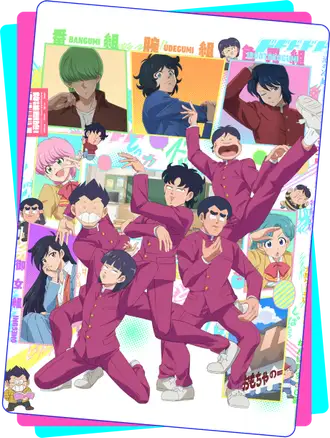 High School! Kimengumi (2026)