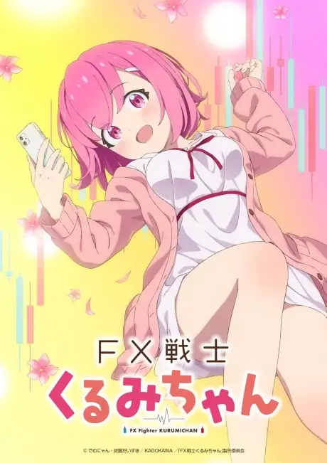 FX Senshi Kurumi-chan