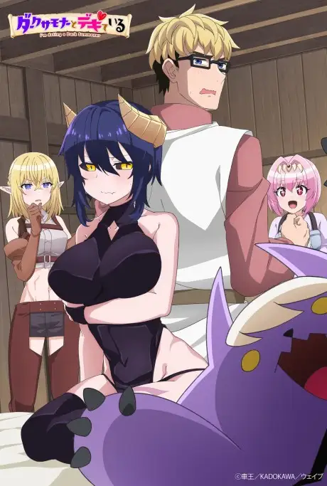 Dark Summoner to Dekiteiru