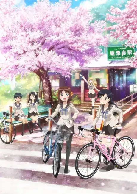 Minami Kamakura Koukou Joshi Jitensha-bu