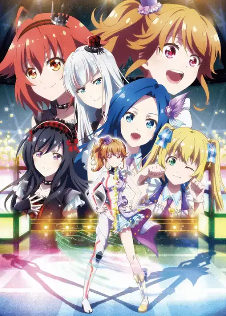 Idol Memories