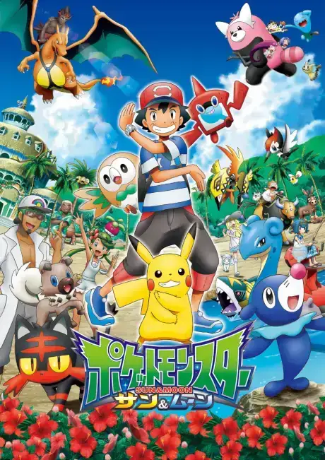 Pocket Monsters Sun & Moon