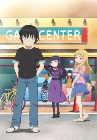 Hi Score Girl: EXTRA STAGE