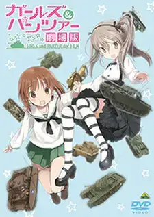 Girls und Panzer der Film: Alice War!