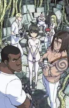 Ibara no Ou: King of Thorn