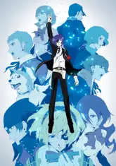 PERSONA 3 THE MOVIE: #4 Winter of Rebirth