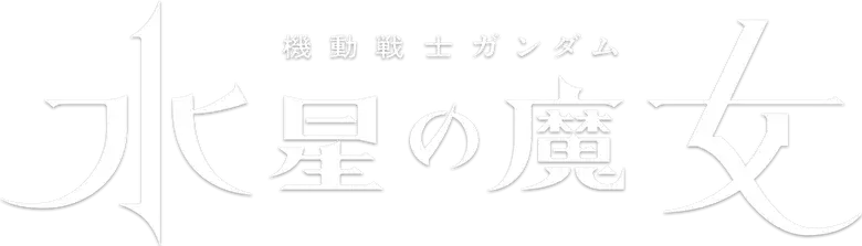 Kidou Senshi Gundam