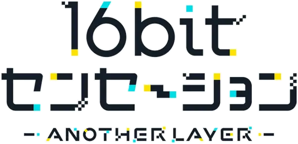 16bit Sensation: Another Layer