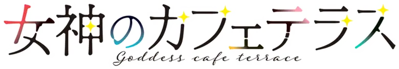 Megami no Café Terrace