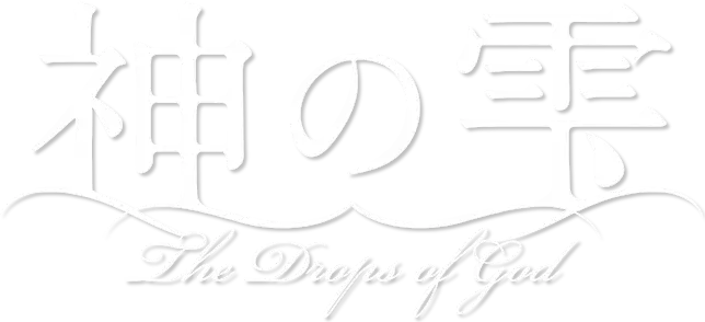 Kami no Shizuku
