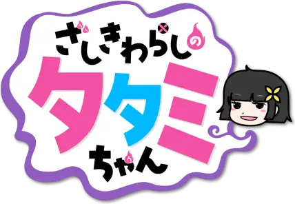 Zashiki-Warashi no Tatami-chan