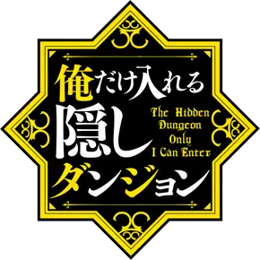 Ore dake Haireru Kakushi Dungeon
