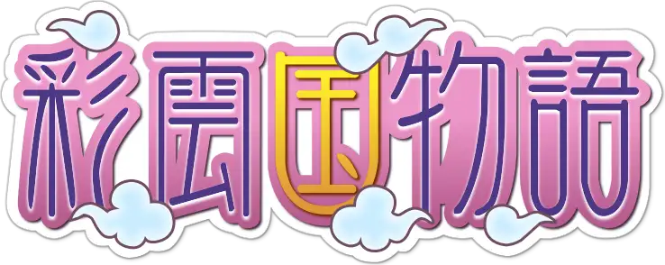 Saiunkoku Monogatari